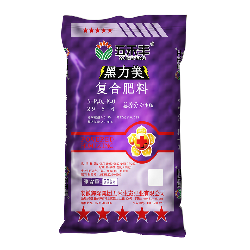 五禾豐 黑力美復合肥料29-5-6.50